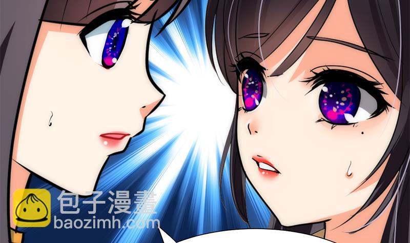 🍹何故为卿狂 第229话 宗主秘密 第26页