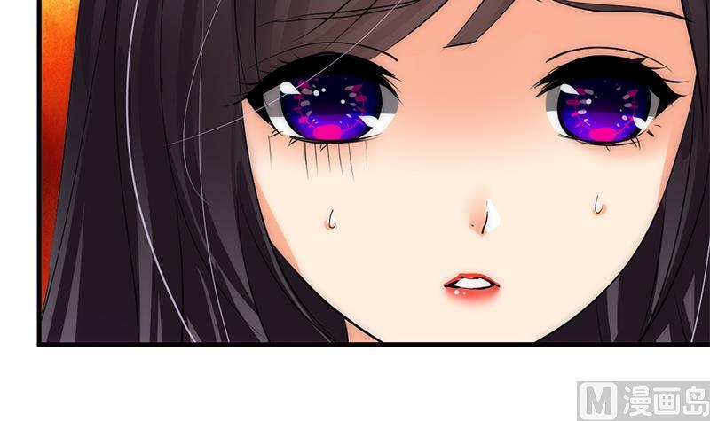 🍹何故为卿狂 第229话 宗主秘密 第39页
