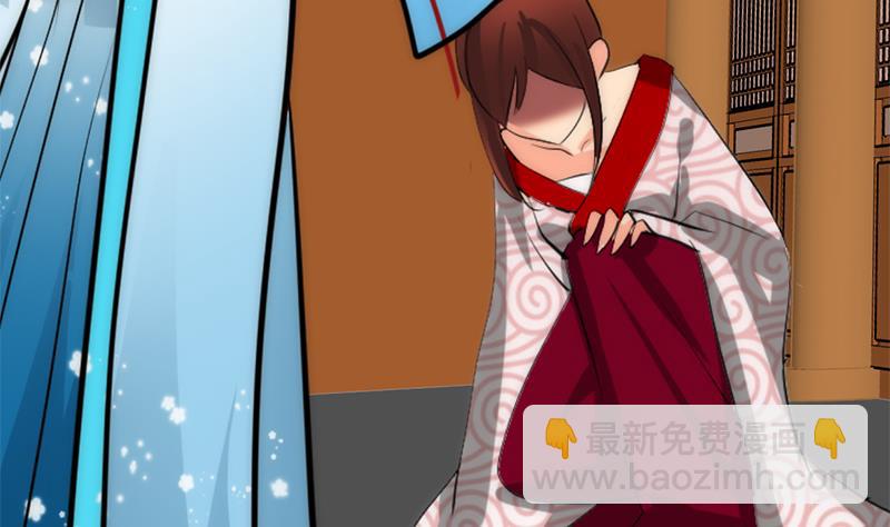 🍹何故为卿狂 第229话 宗主秘密 第41页