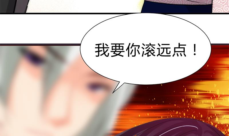 🍹何故为卿狂 第231话 线索之一 第16页