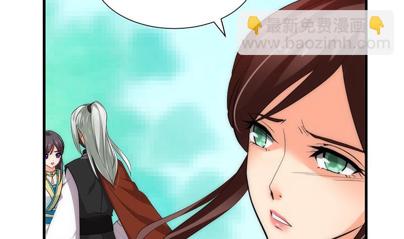🍹何故为卿狂 第231话 线索之一 第22页