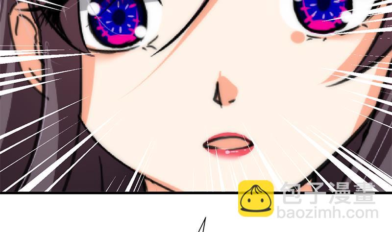 🍹何故为卿狂 第231话 线索之一 第41页