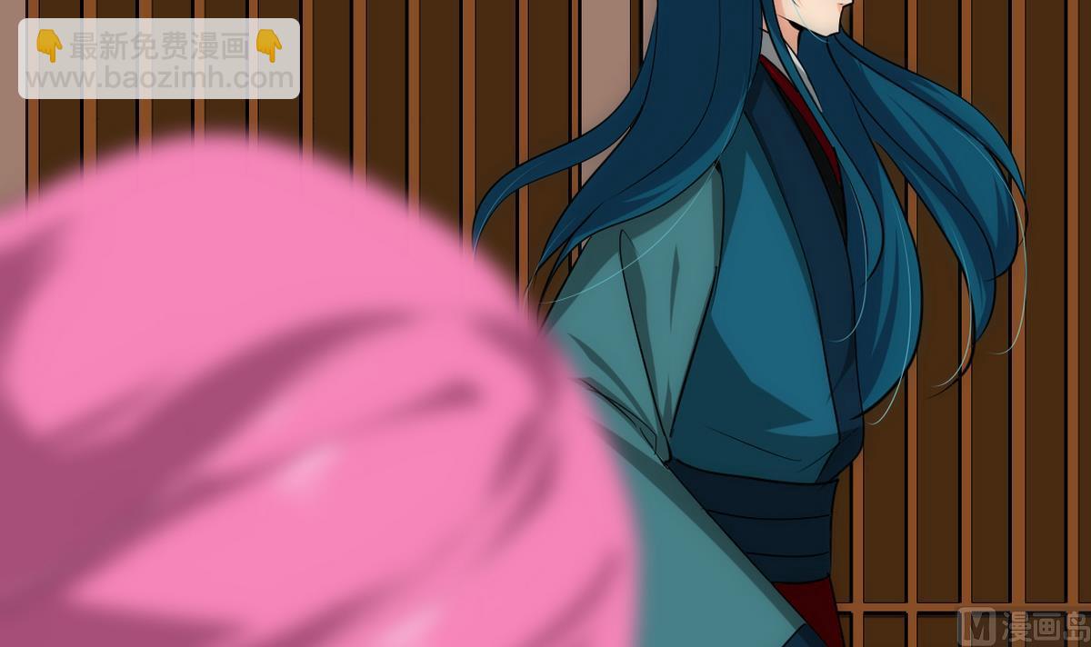 🍹何故为卿狂 第233话 入魔 第15页