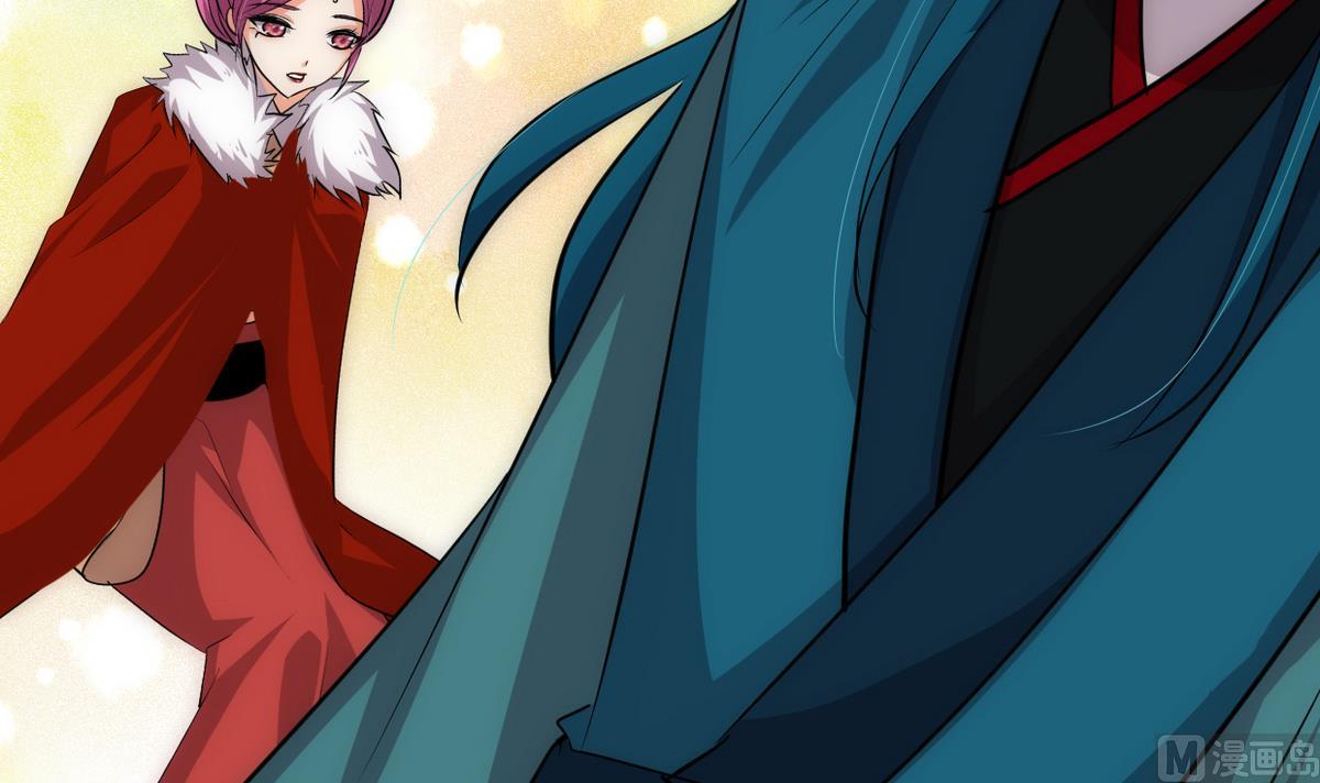 🍹何故为卿狂 第233话 入魔 第18页