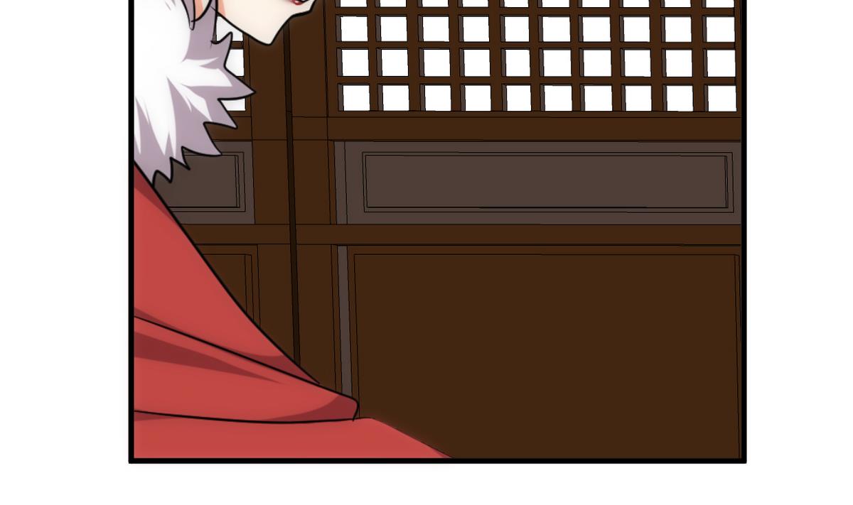🍹何故为卿狂 第233话 入魔 第20页