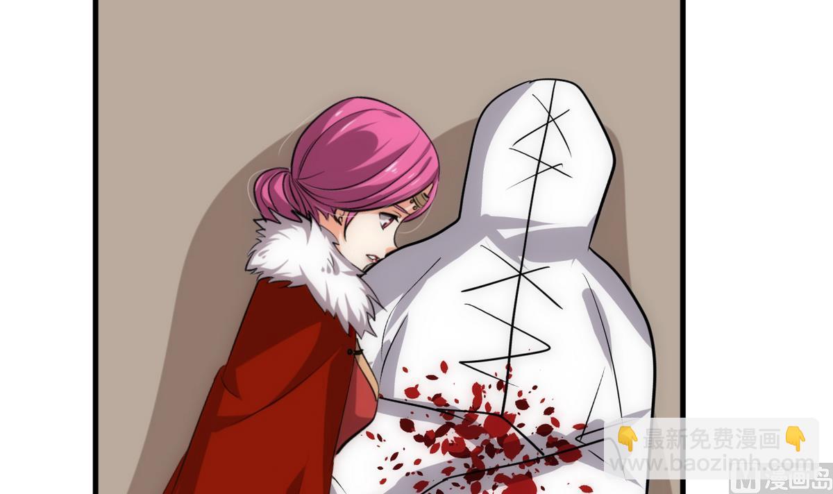 🍹何故为卿狂 第233话 入魔 第24页