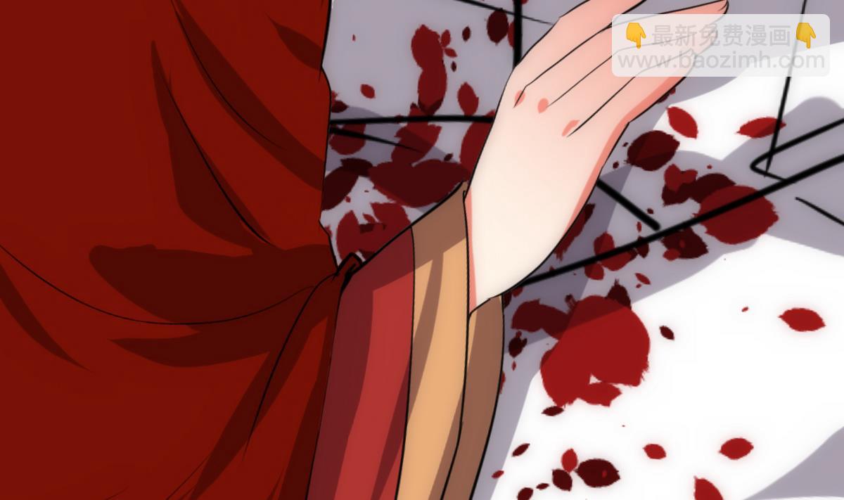 🍹何故为卿狂 第233话 入魔 第29页