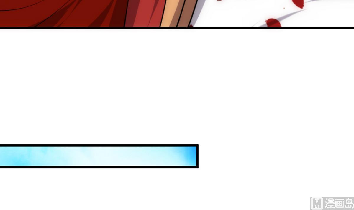 🍹何故为卿狂 第233话 入魔 第30页