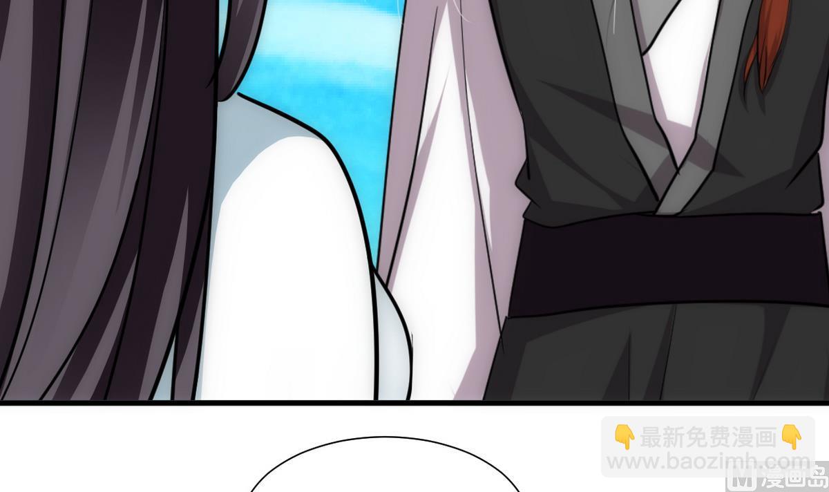 🍹何故为卿狂 第233话 入魔 第33页