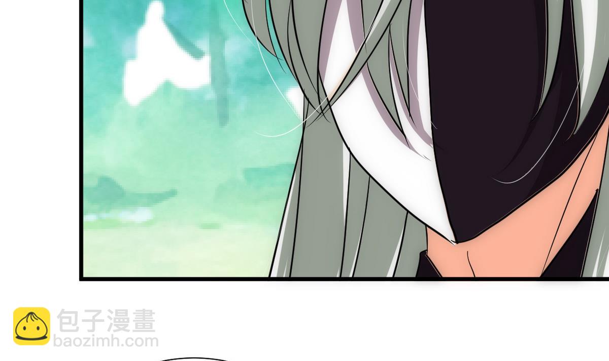 🍹何故为卿狂 第233话 入魔 第37页