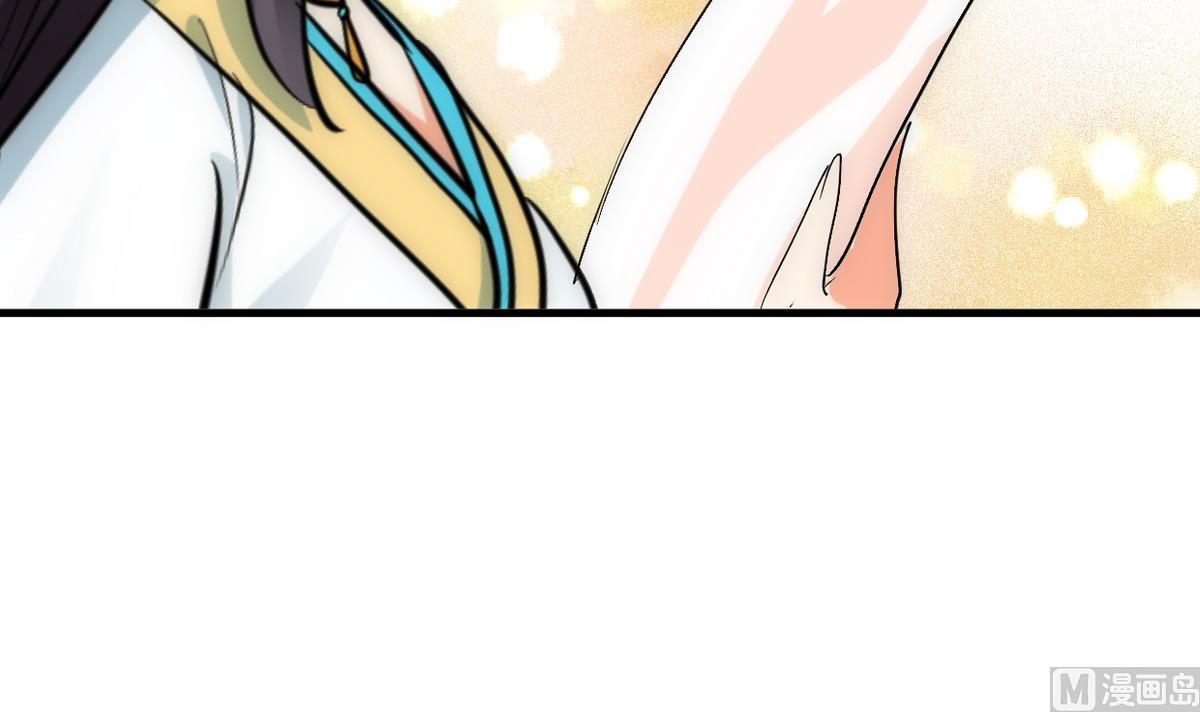 🍹何故为卿狂 第233话 入魔 第42页