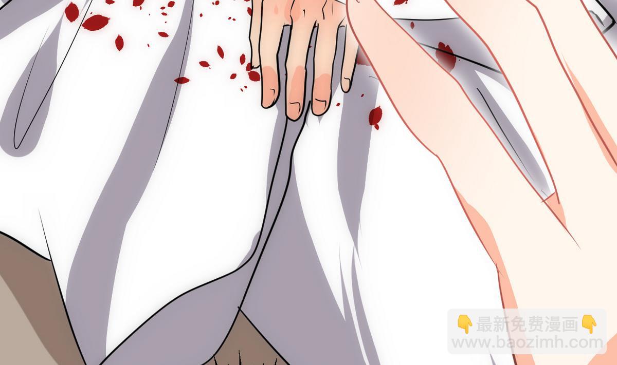 🍹何故为卿狂 第233话 入魔 第5页