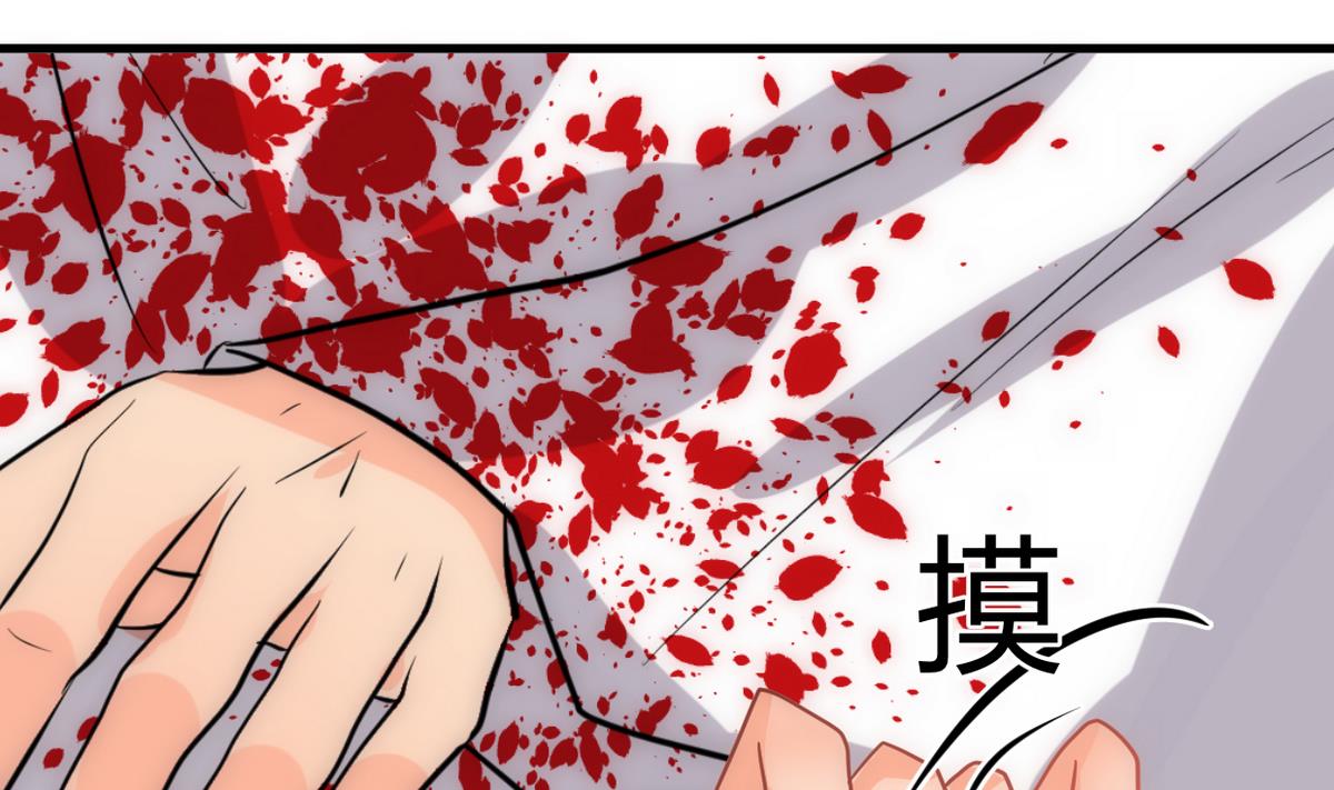 🍹何故为卿狂 第233话 入魔 第7页