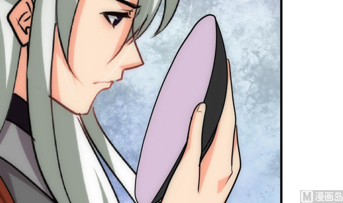 🍹何故为卿狂 第235话 陌生人 第18页
