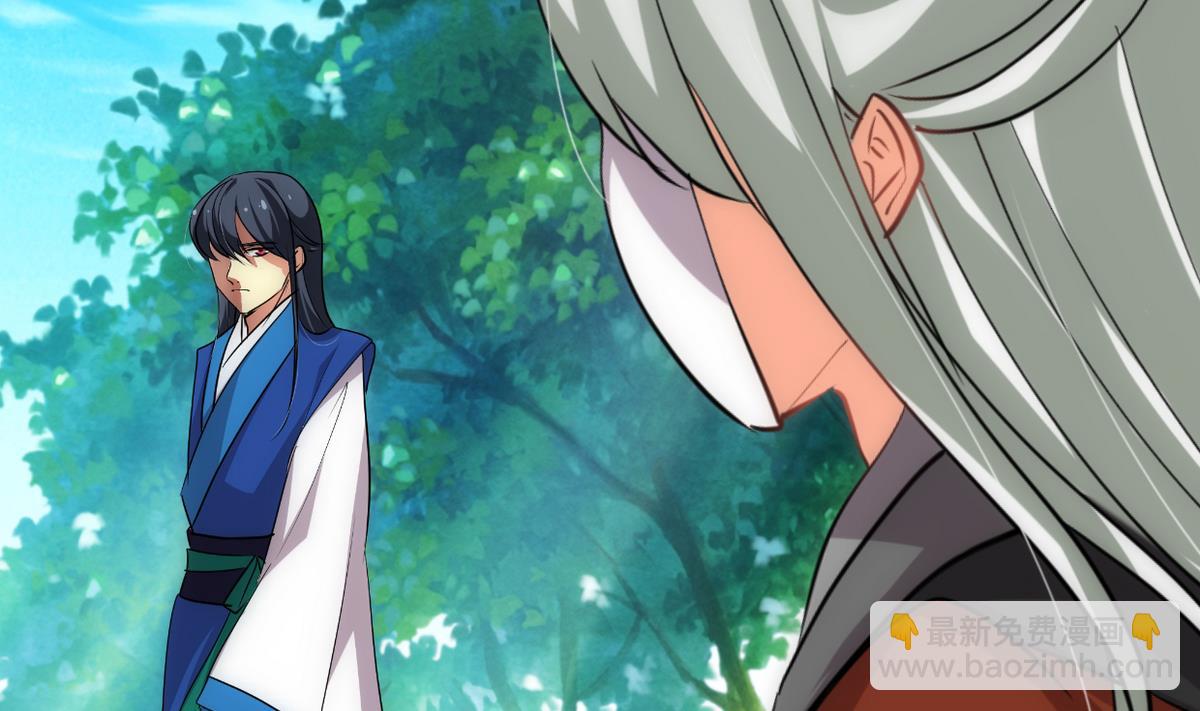 🍹何故为卿狂 第235话 陌生人 第25页