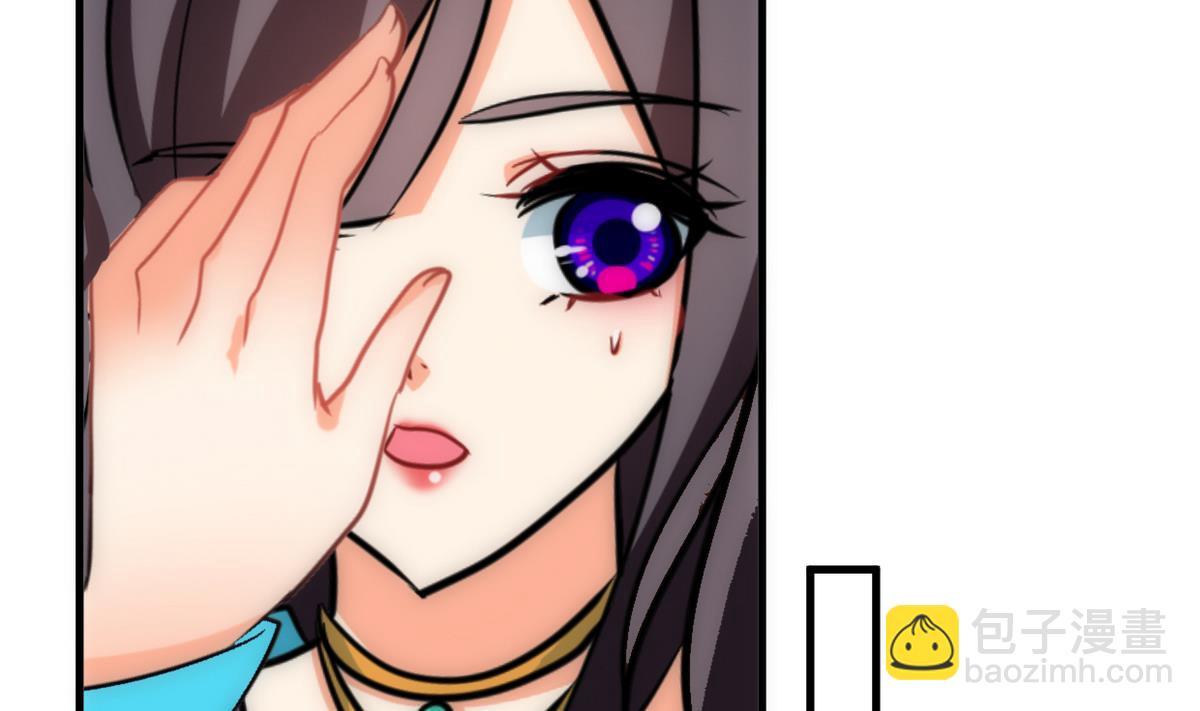 🍹何故为卿狂 第235话 陌生人 第28页
