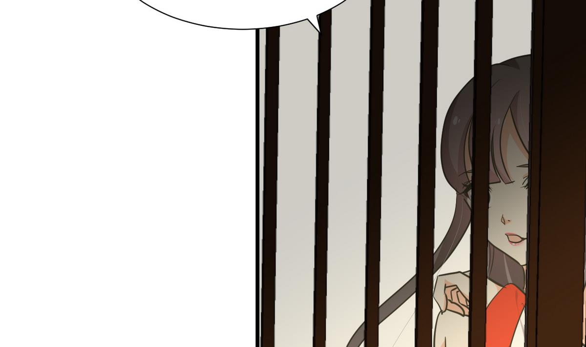 🍹何故为卿狂 第235话 陌生人 第31页