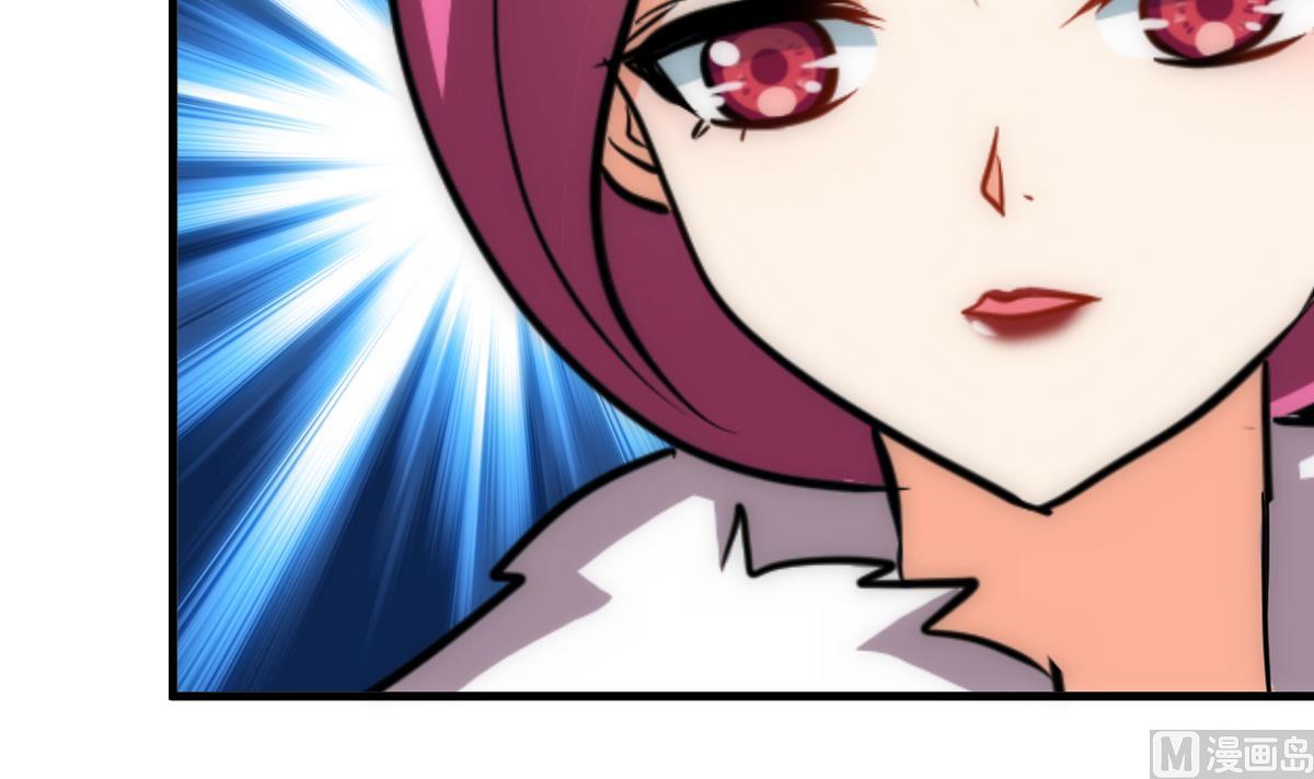 🍹何故为卿狂 第235话 陌生人 第36页