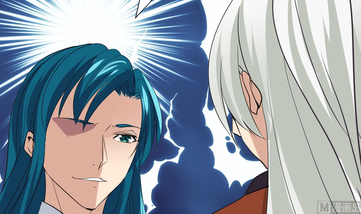 🍹何故为卿狂 第237话 流水无情 第10页
