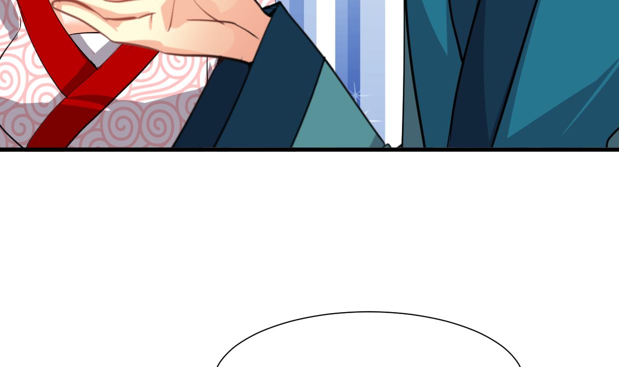 🍹何故为卿狂 第237话 流水无情 第17页