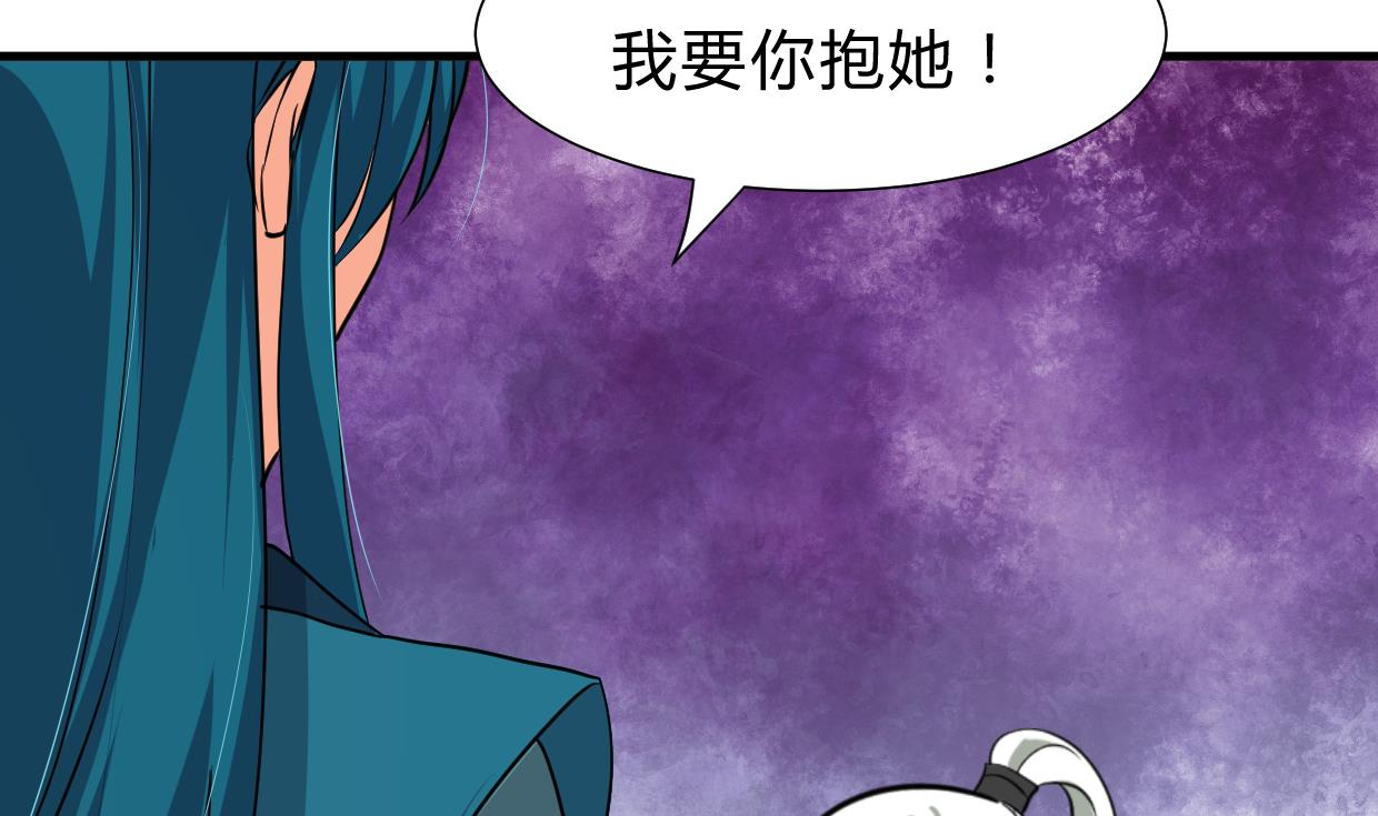 🍹何故为卿狂 第237话 流水无情 第18页