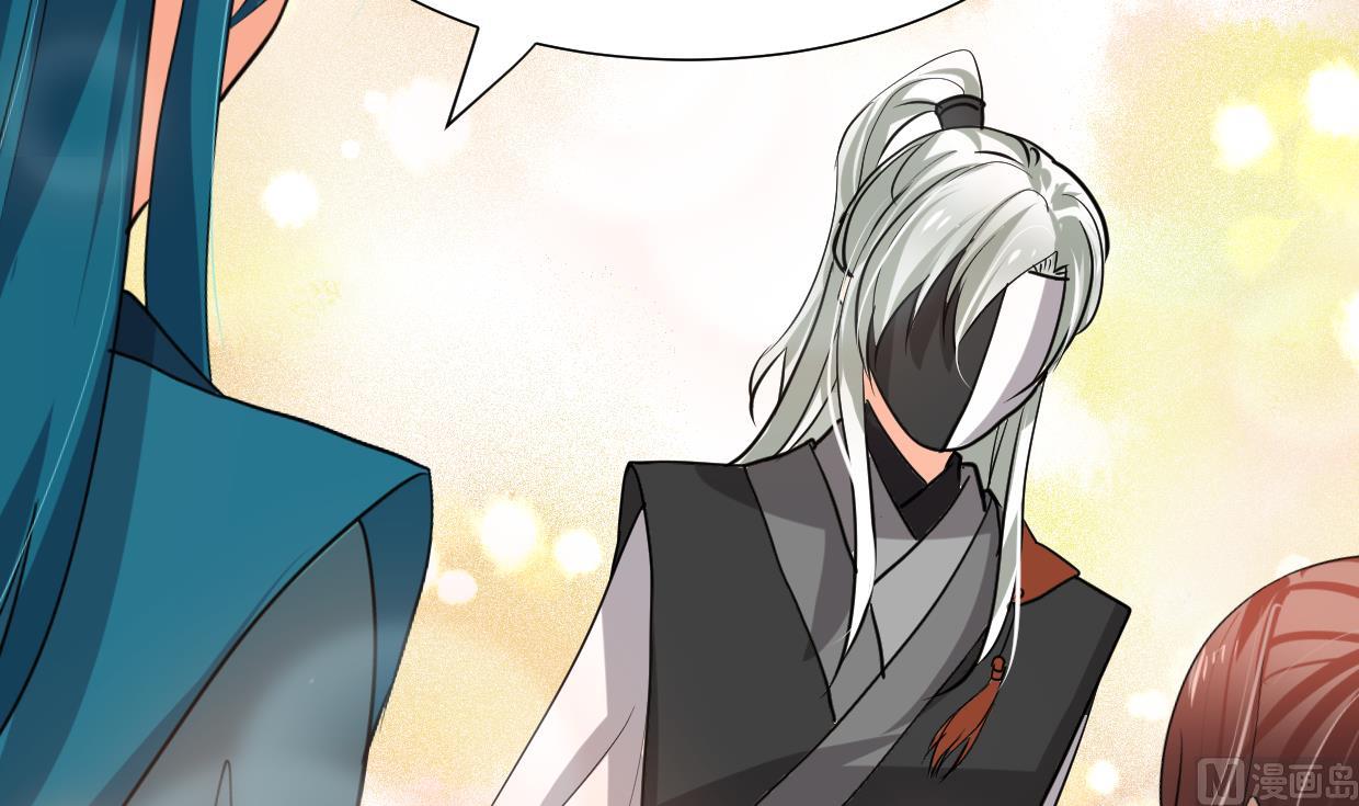 🍹何故为卿狂 第237话 流水无情 第22页