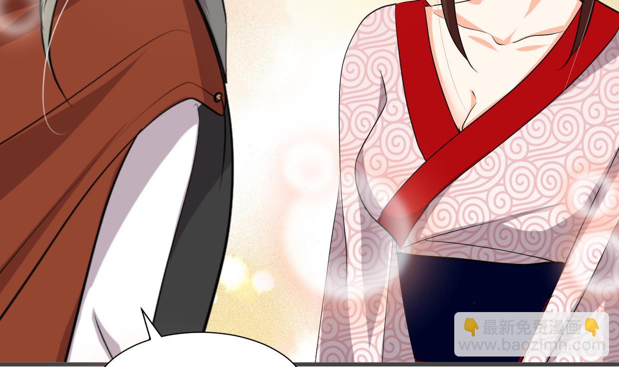 🍹何故为卿狂 第237话 流水无情 第26页
