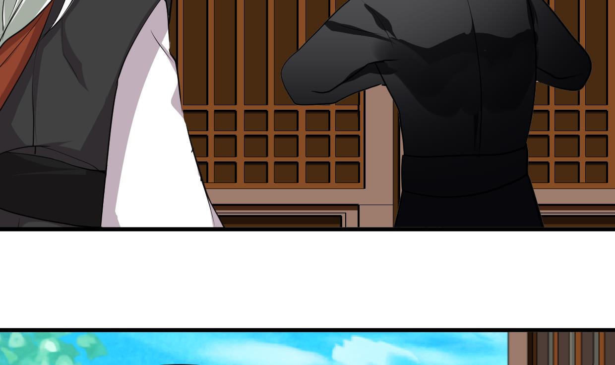 🍹何故为卿狂 第237话 流水无情 第3页