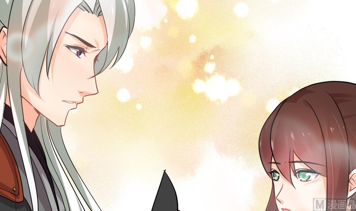 🍹何故为卿狂 第237话 流水无情 第34页