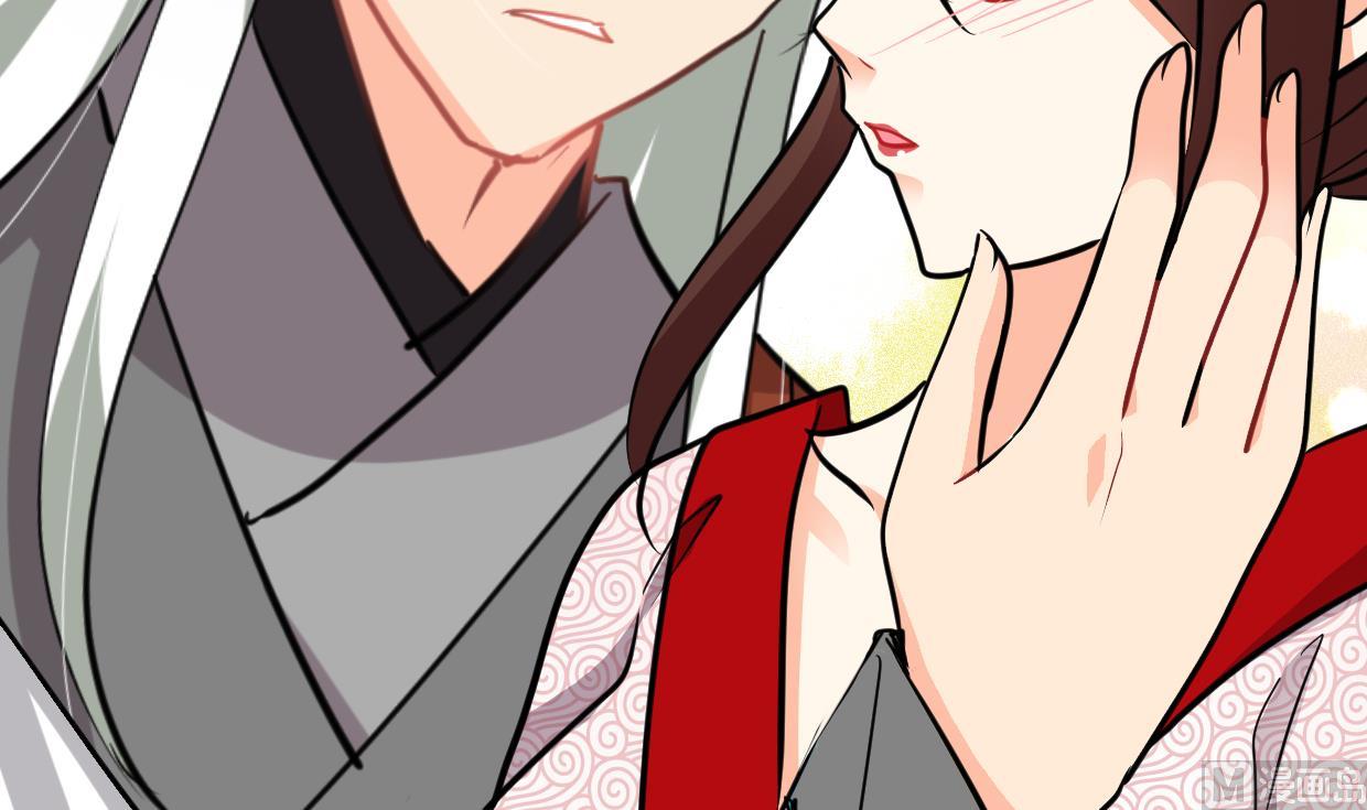🍹何故为卿狂 第237话 流水无情 第37页
