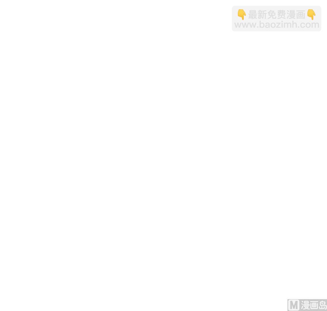 🍹何故为卿狂 第237话 流水无情 第40页