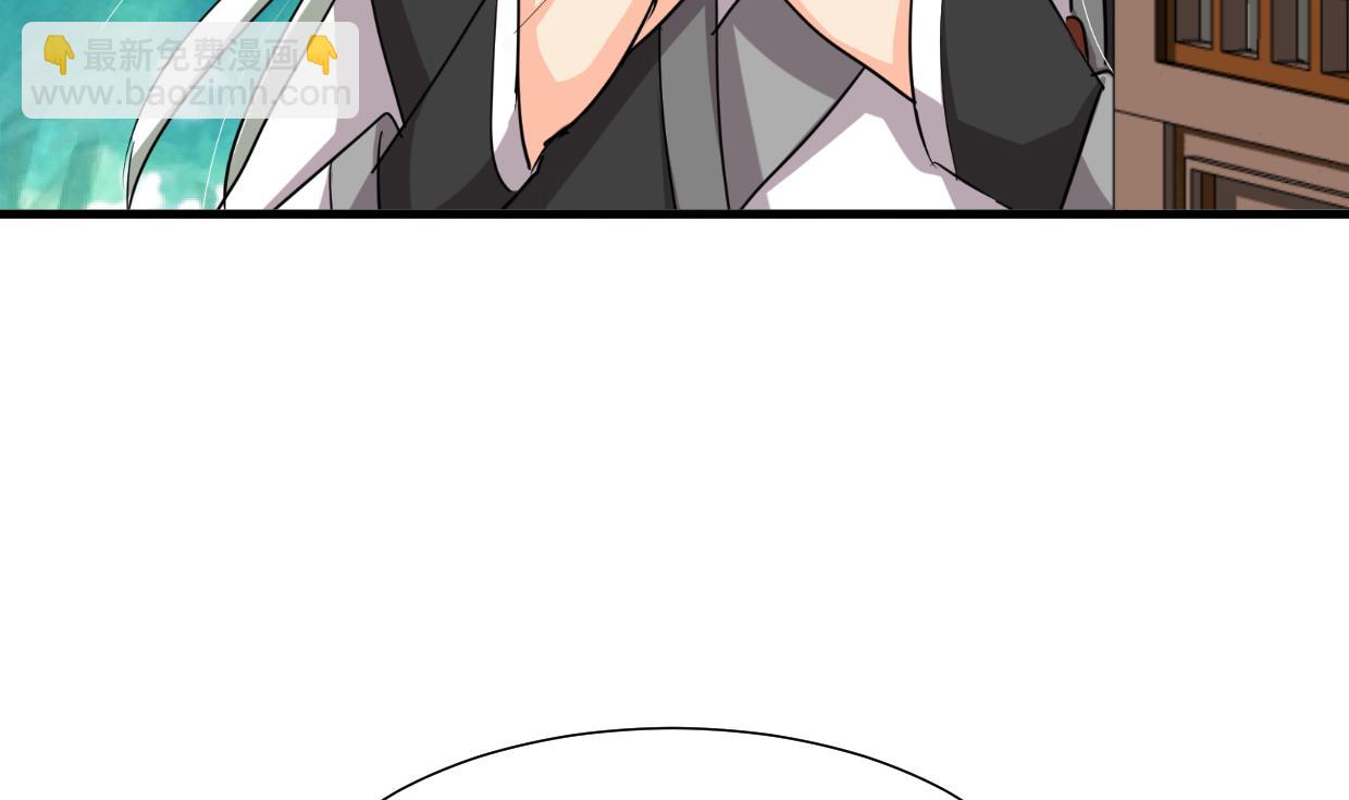 🍹何故为卿狂 第237话 流水无情 第6页