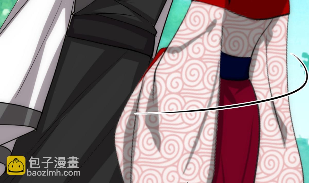 🍹何故为卿狂 第239话 迷惑 第15页