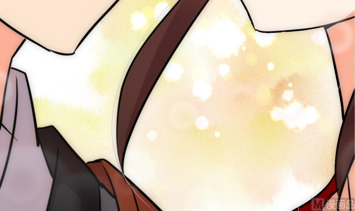🍹何故为卿狂 第239话 迷惑 第25页
