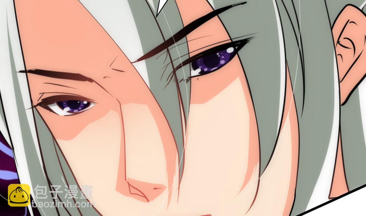 🍹何故为卿狂 第239话 迷惑 第29页