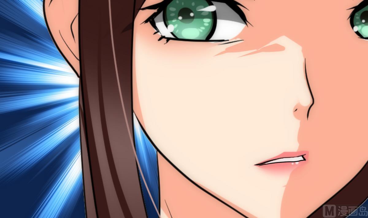 🍹何故为卿狂 第239话 迷惑 第34页