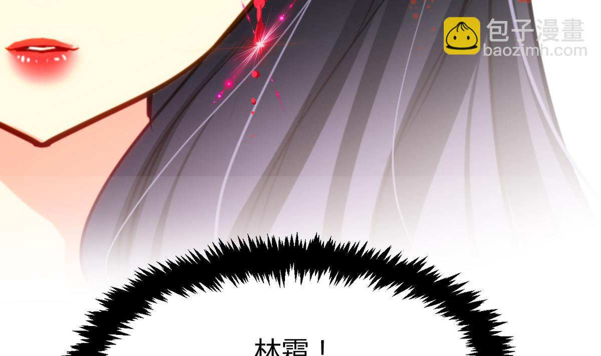 🍹何故为卿狂 第25话 凌霜的梦 第29页