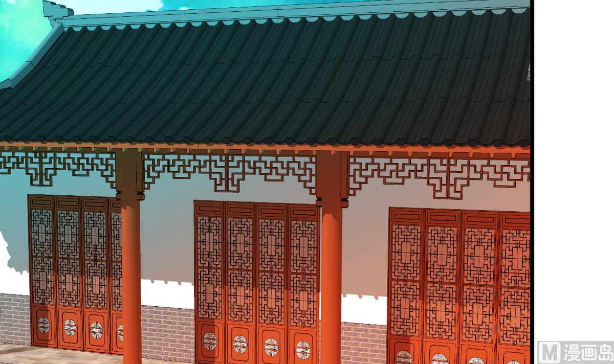 🍹何故为卿狂 第241话 意外收获 第19页
