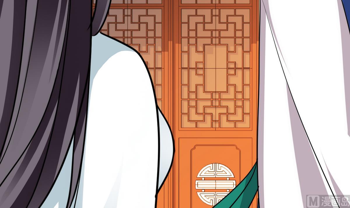 🍹何故为卿狂 第241话 意外收获 第22页