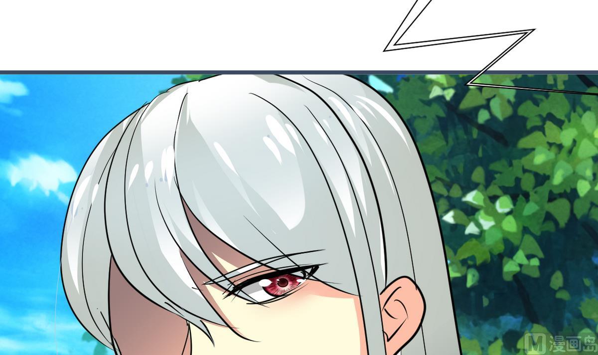 🍹何故为卿狂 第241话 意外收获 第4页