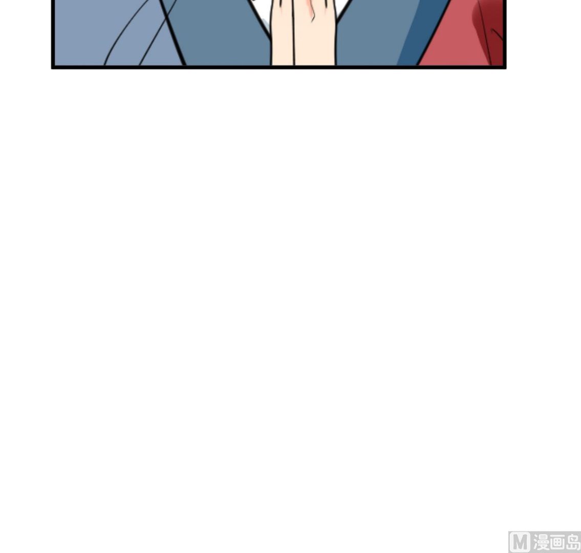 🍹何故为卿狂 第241话 意外收获 第40页