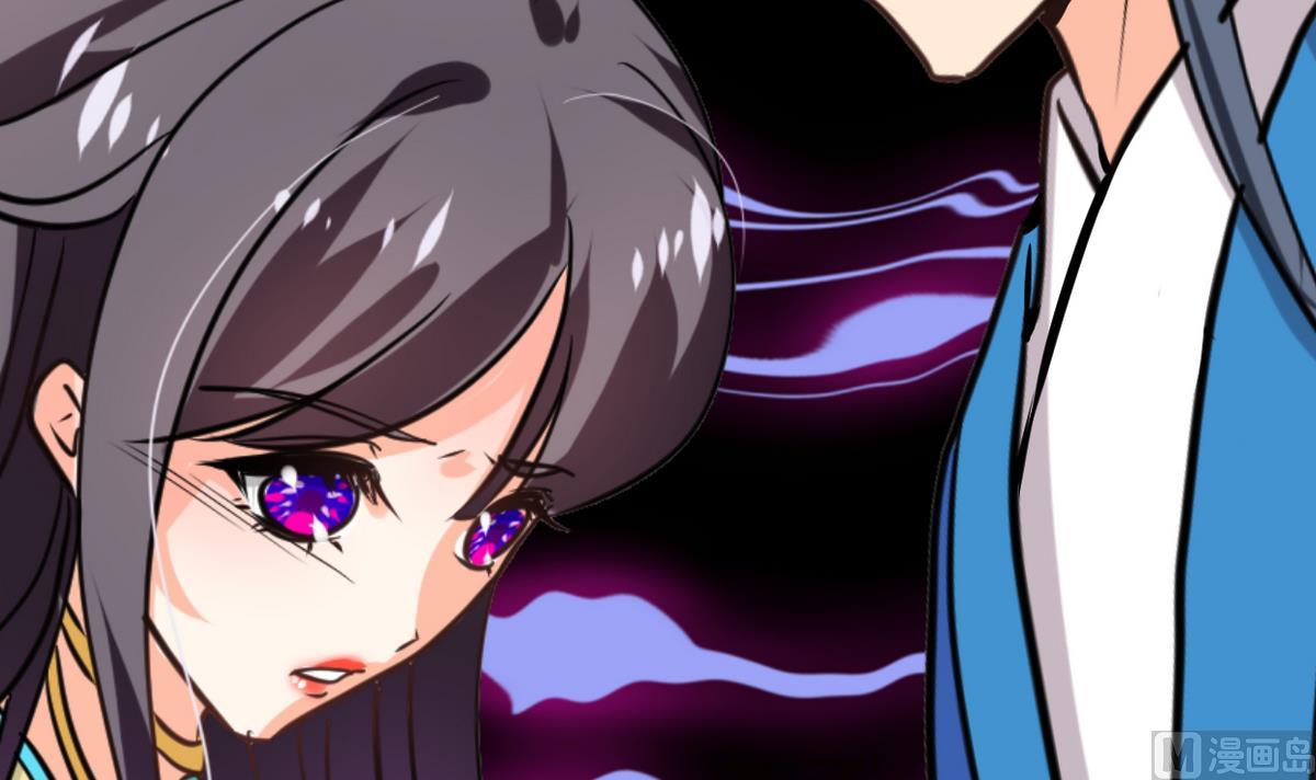 🍹何故为卿狂 第243话 焦灼 第22页