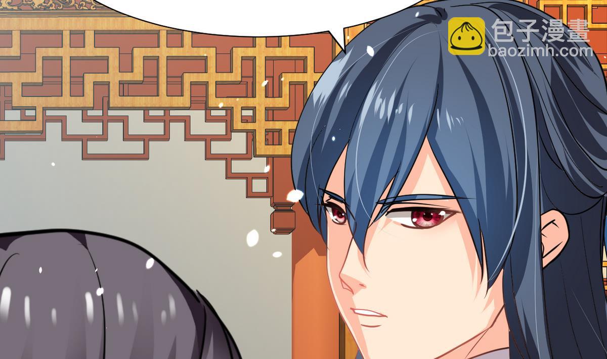 🍹何故为卿狂 第243话 焦灼 第32页