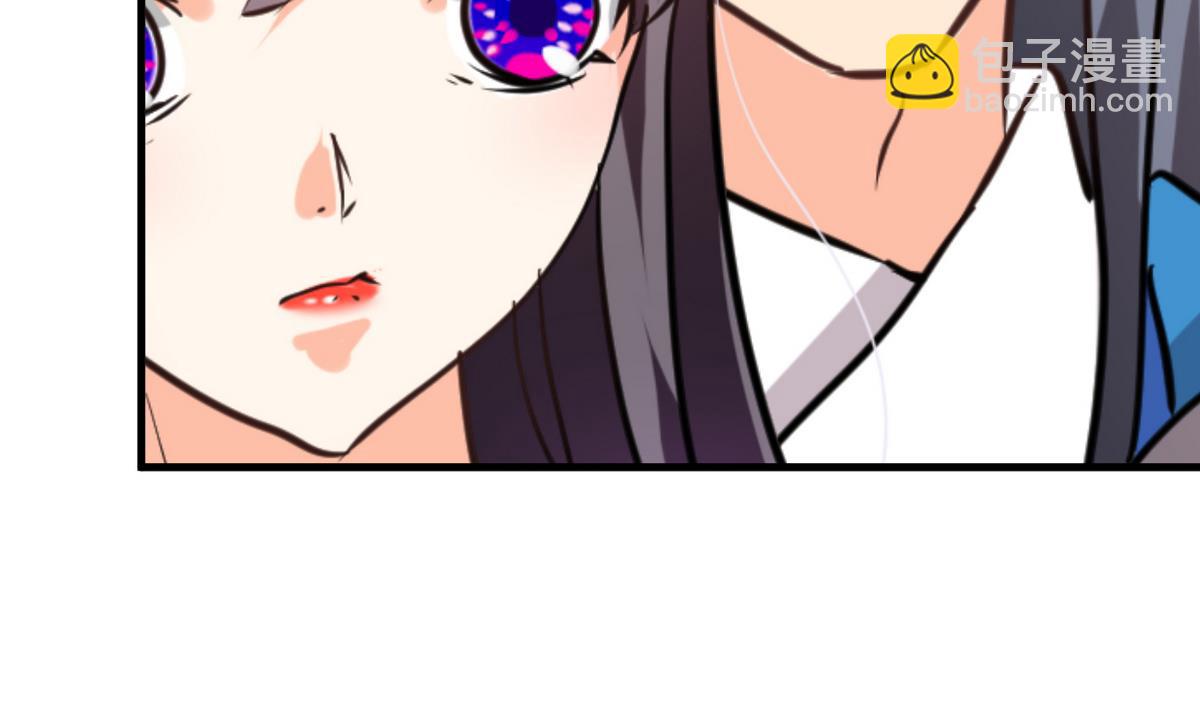 🍹何故为卿狂 第243话 焦灼 第50页