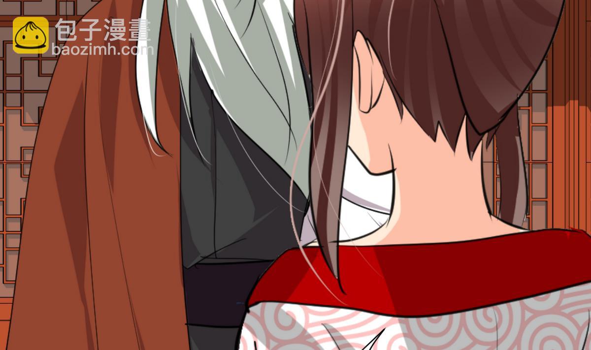 🍹何故为卿狂 第245话 反击 第24页