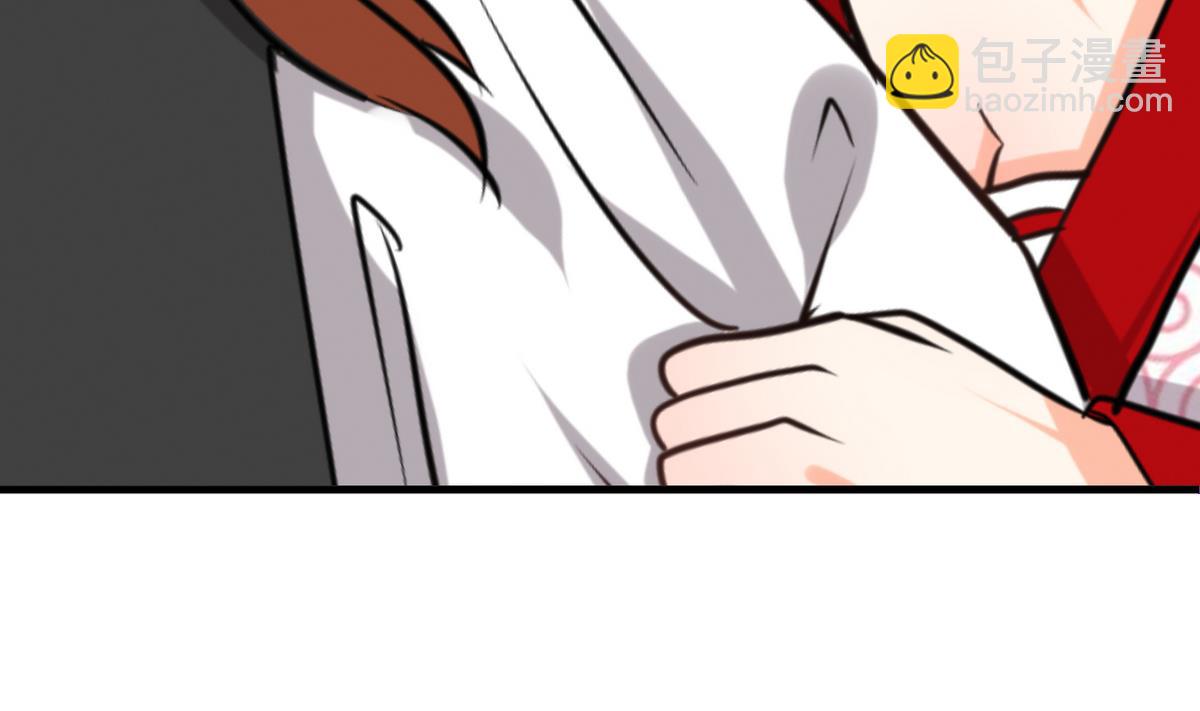 🍹何故为卿狂 第245话 反击 第36页
