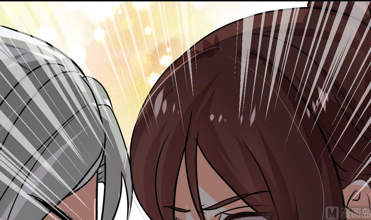 🍹何故为卿狂 第245话 反击 第4页