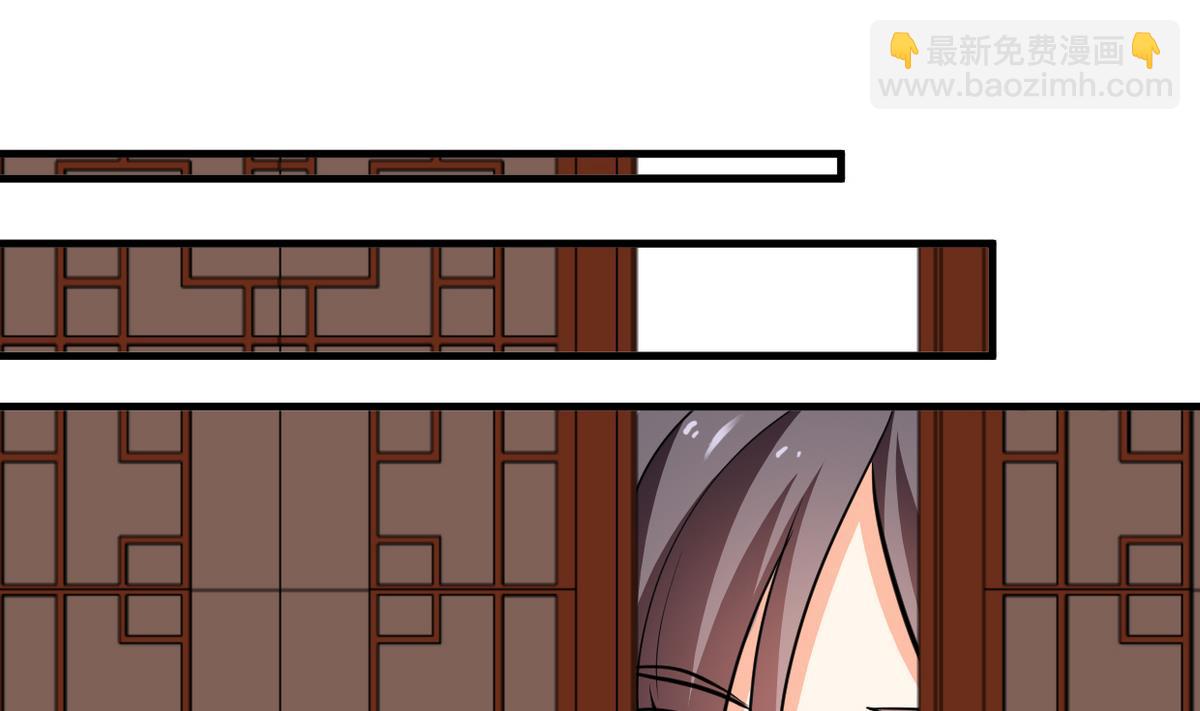 🍹何故为卿狂 第245话 反击 第41页