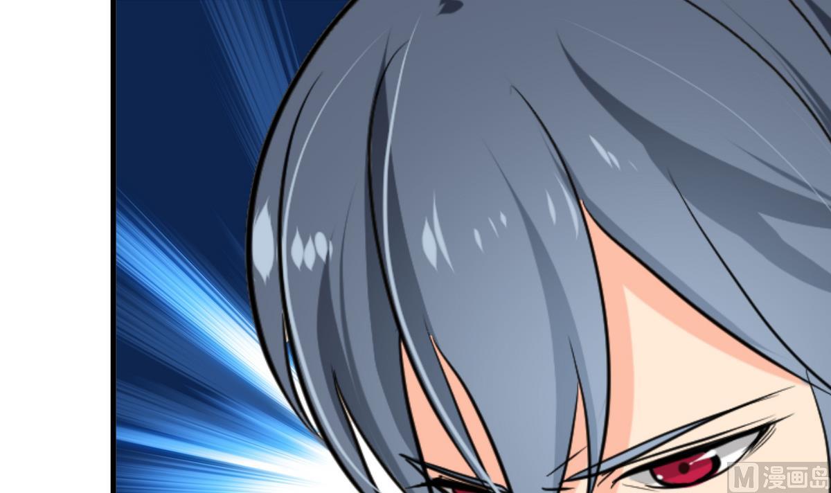 🍹何故为卿狂 第245话 反击 第46页