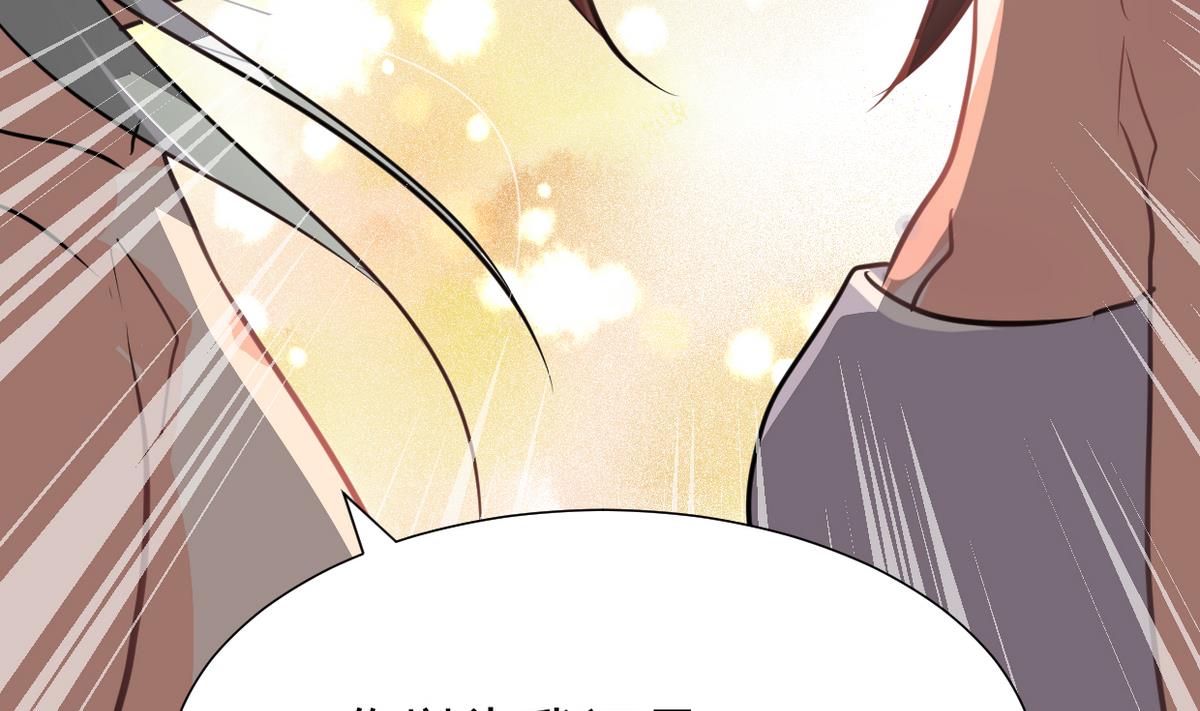🍹何故为卿狂 第245话 反击 第6页